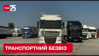 🚚 Транспортний БЕЗВІЗ: коли запрацює і які проблеми далекобійників вже вирішено