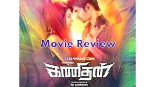 Kanithan Movie Review