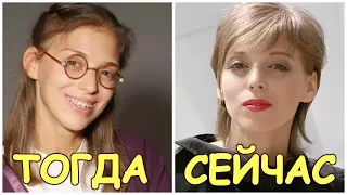 Тогда/сейчас!!Что стало с актерами сериала"Не родись красивой"?!