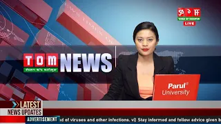 LIVE | TOM TV 9:00 PM MANIPURI NEWS, 27 MARCH 2022