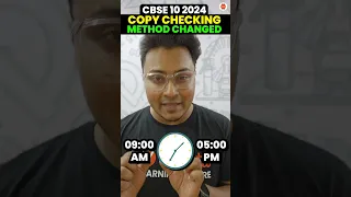 Changes in CBSE Class 10 Copy Checking Method for 2024! 📝 Board Exam 2024 Latest News 🔄