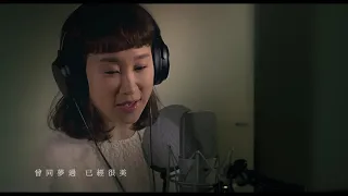 《馬達・蓮娜 MADALENA》電影主題曲【手】主唱 王菀之