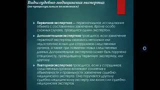 13:50   Орг вопросы и танатология