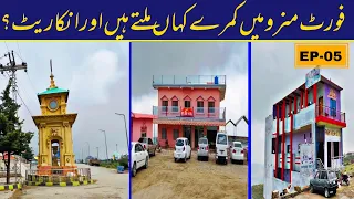 Fort Munro Mein Room kesey lein || Fort Munro Room Rent || Fort Munro Series Episode-05 ||
