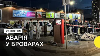 Голова РДА у Броварах в’їхав на авто у людей на пішохідному переході — поліція | що кажуть очевидці