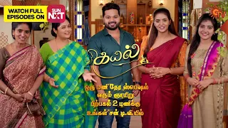 Kayal -  1Hr Special Promo | 24 March 2024 | Tamil Serial | Sun TV