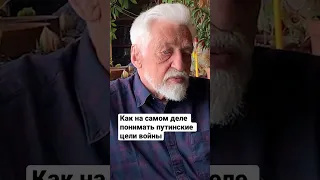 Как понимать провозглашенную Путиным «демилитаризацию» Украины #нетвойне