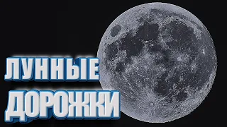 ЭТУ ТАЙНУ ЛУНЫ СКРЫВАЛИ ГОДАМИ! Битва цивилизаций ДОКУМЕНТАЛЬНЫЙ ФИЛЬМ