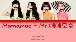 Mamamoo - Mr.애매모호 color coded lyric [Han/Rom/Eng] | by OmmoKpop