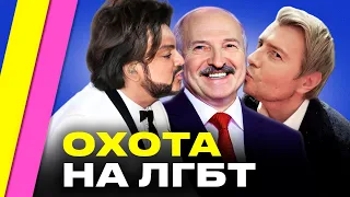 🌈 "ГОЛУБЫЕ мне не нравятся!" Вот почему власти воюют с геями и лезут к нам в постель | Сидорская