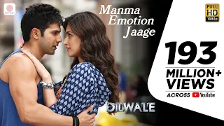 Manma Emotion Jaage - Dilwale | Varun Dhawan | Kriti Sanon | Party Anthem of 2016