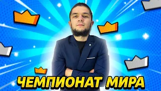 ФИНАЛ ЕВРОПЫ - МАЙСКИЙ ЧЕМПИОНАТ С ММА