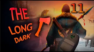 ЛЕСНЫЕ ОРАТОРЫ !! The Long Dark#11 (СЮЖЕТ2023)#лонгдарк #выживаниелонгдар #thelongdark #прохождение