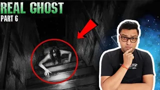 सबसे डरावनी भूत की वीडियो दम है तो इसे बिना डरे पूरा देखो - Real scary ghost caught on camera