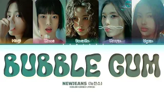 NEWJEANS "Bubble Gum" (뉴진스 "Bubble Gum" 가사) (Color Coded Lyrics)