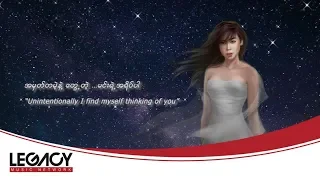 Jessica Parry - မင်းကလေးသိနိုင်မလား