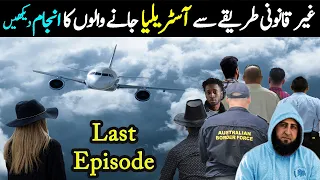 Last Episode: Australia Ka Safarnama Australia Journey True Story In Urdu Hindi 10 | LalGulab