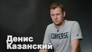 Когда приезжаешь на Донбасс, переносишься на 20 лет назад – Денис Казанский