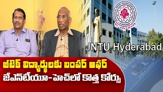 వేద IIT డైరెక్టర్‌ కే. సుబ్బరంగయ్య ముఖాముఖి | Veda IIT Director Professor Subbarangaiah interview