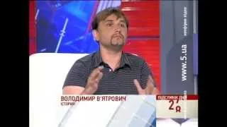 Волинське питання мають розбирати історики, а не політики - Попович
