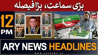 ARY News 12 PM Headlines 6th June | 𝐒𝐮𝐩𝐫𝐞𝐦𝐞 𝐂𝐨𝐮𝐫𝐭 𝐦𝐚𝐲 𝐚𝐞𝐡𝐦 𝐬𝐚𝐦𝐚𝐚𝐭...