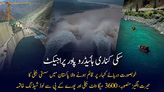 CPEC’s Suki Kinari Hydropower DAM Project at Kunhar River | The Ultimate Game Of Clean Electricity