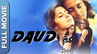Daud (दौड़) Full Bollywood Movie | Sanjay Dutt, Urmila Matondkar, Manoj Bajpayee, Paresh Rawal