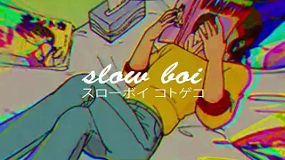mgmt - kids (slowed + reverb)【スローボイ コトゲコ】