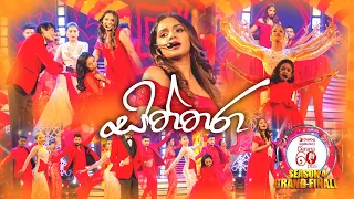 "සිත්තරා" | 60Plus Season 04 | Grand Finale