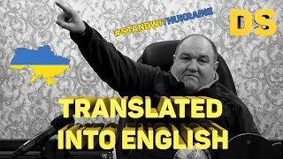 MC PAPA - VOVA IBASH IX BLYAD (F*CK THEM F*CK) TRANSLATE