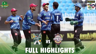 Full Highlights | Balochistan vs Southern Punjab | Match 5 | National T20 2022 | PCB | MS1T