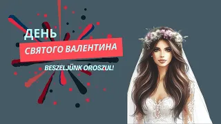 Tanulj oroszul történetekből! День святого Валентина
