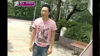 Infinite Challenge, As You Please(1) #04, 네 멋대로 해라(1) 20070901