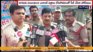 భారీ నగదు పట్టివేత | Police Caught Huge Cash | Jagannadhapuram