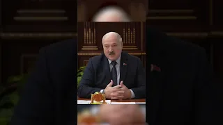 Лукашенко отчитал министра: Пощады вам не будет! #shorts #лукашенко