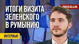 ❗️❗️ ЗЕЛЕНСКИЙ в Румынии говорил о БЕЗОПАСНОСТИ в регионе. Детали визита от политолога