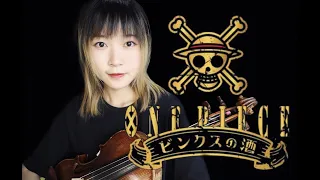 binks sake violin version