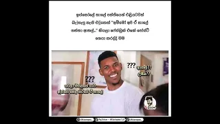 Athal meme funny collection #comedy #funny