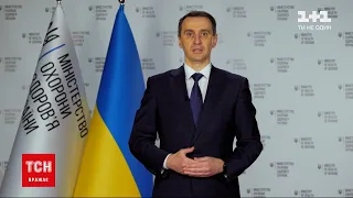 Коронавірус в Україні: уряд змінив карантинні правила для "жовтої зони" | ТСН 14:00