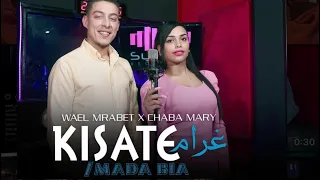 Wael Mrabet Ft Cheba Mary - Cover - 9esst Gharam - Mada Bia