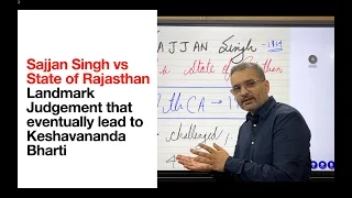 Sajjan Singh vs State of Rajasthan | Landmark Supreme Court Judgements of India