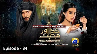 Khuda Aur Mohabbat Season 3 Episode 34 [Eng Subtitles] | HAR PAL GEO | HUM Dramaas Digital Review