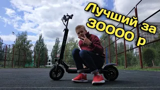 Лучший Электро Самокат за 30000 руб / KUGOO M4 PRO