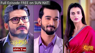 Nayantara | Episodic Promo | 02 Nov 2022 | Sun Bangla TV Serial | Bangla Serial