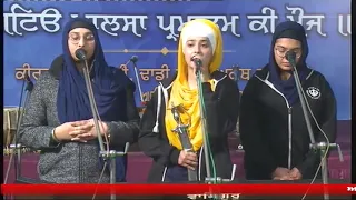 Gurbani katha on gyan bibi Damnjot Kaur PMKC moga new years eve gurbani katha and kivishri