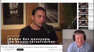 Что такое баборабство