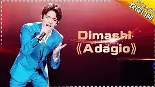 #Dimashi#Vocal#Димаш           Dimash Kudaibergen SHOCKED the Chinese audience