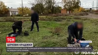 За одну ніч колишні в'язні обікрали декілька церков у трьох селах Миколаївської області