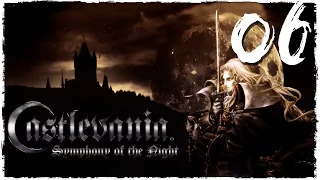 Паромщик | Прохождение Castlevania Symphony of the Night - Серия №6