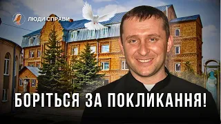 Отець Віктор Білоус: Просіть у Бога конкретного знаку, щодо покликання